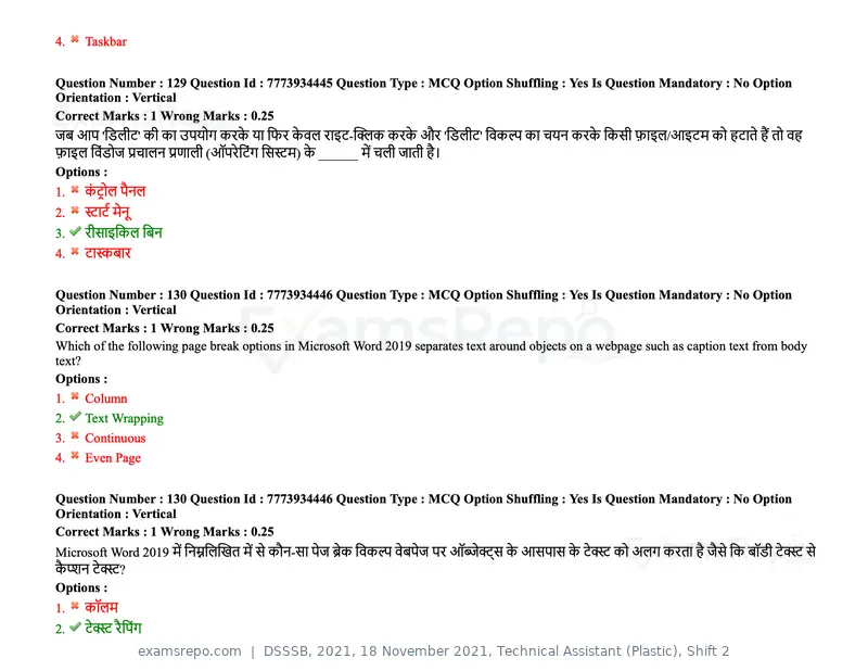 DSSSB 2021 question paper, 18 November 2021, Technical Assistant (Plastic), Shift 2, page 119 of 168