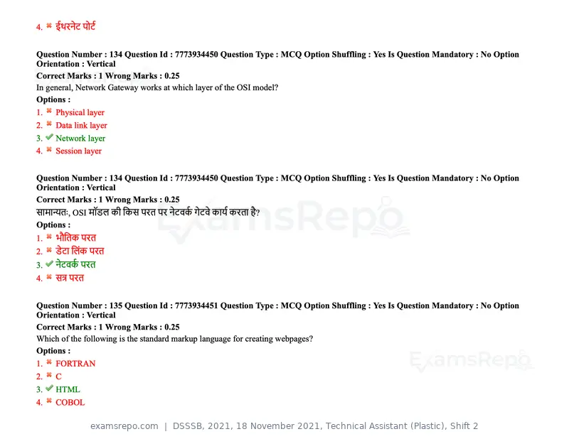 DSSSB 2021 question paper, 18 November 2021, Technical Assistant (Plastic), Shift 2, page 122 of 168