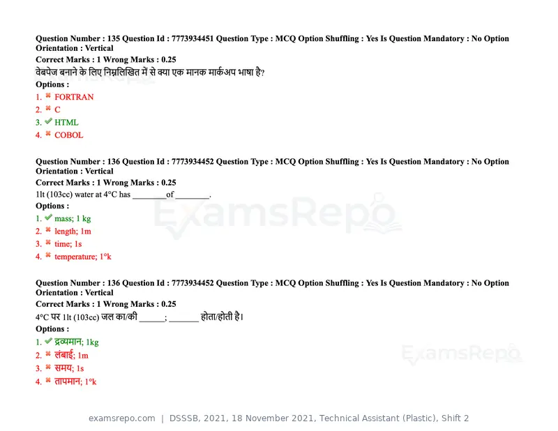 DSSSB 2021 question paper, 18 November 2021, Technical Assistant (Plastic), Shift 2, page 123 of 168