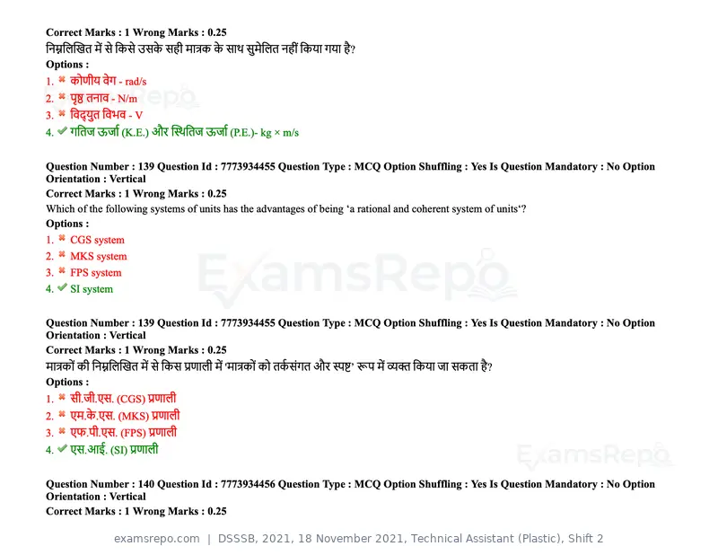 DSSSB 2021 question paper, 18 November 2021, Technical Assistant (Plastic), Shift 2, page 125 of 168