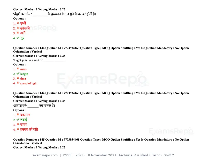 DSSSB 2021 question paper, 18 November 2021, Technical Assistant (Plastic), Shift 2, page 129 of 168