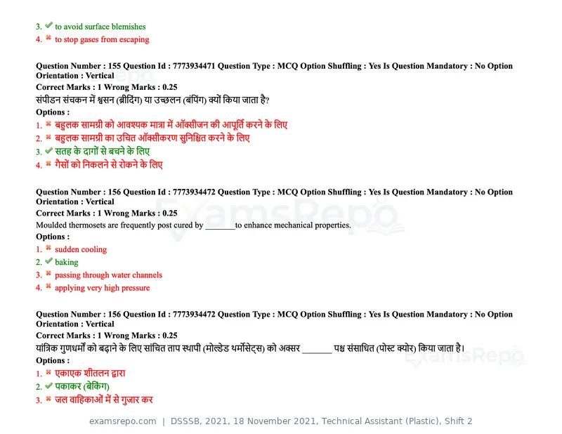 DSSSB 2021 question paper, 18 November 2021, Technical Assistant (Plastic), Shift 2, page 137 of 168