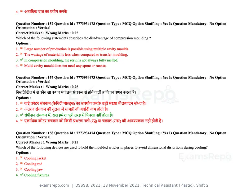 DSSSB 2021 question paper, 18 November 2021, Technical Assistant (Plastic), Shift 2, page 138 of 168