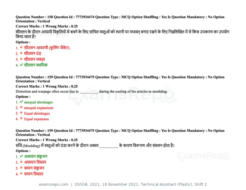 DSSSB 2021 question paper, 18 November 2021, Technical Assistant (Plastic), Shift 2, page 139 of 168