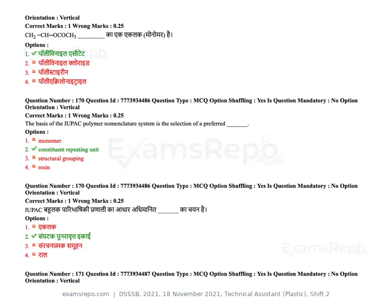 DSSSB 2021 question paper, 18 November 2021, Technical Assistant (Plastic), Shift 2, page 147 of 168