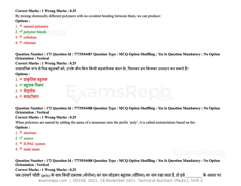 DSSSB 2021 question paper, 18 November 2021, Technical Assistant (Plastic), Shift 2, page 148 of 168