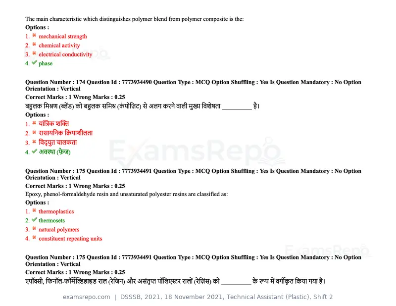 DSSSB 2021 question paper, 18 November 2021, Technical Assistant (Plastic), Shift 2, page 150 of 168