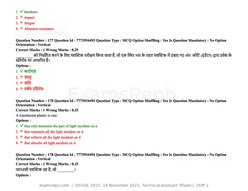 DSSSB 2021 question paper, 18 November 2021, Technical Assistant (Plastic), Shift 2, page 152 of 168