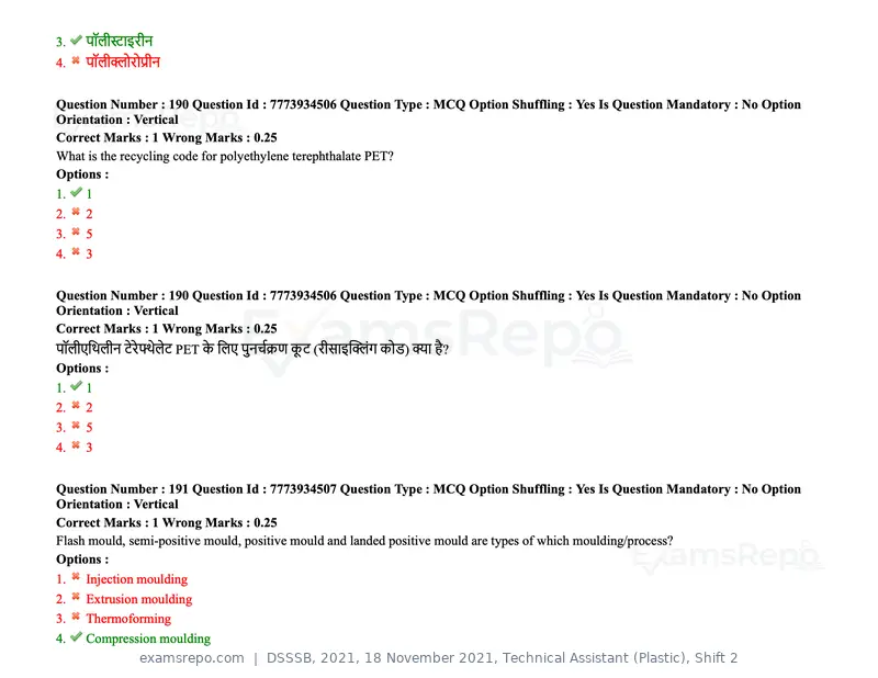 DSSSB 2021 question paper, 18 November 2021, Technical Assistant (Plastic), Shift 2, page 161 of 168