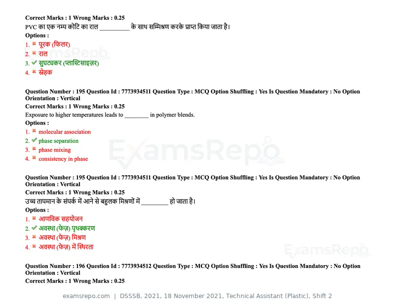 DSSSB 2021 question paper, 18 November 2021, Technical Assistant (Plastic), Shift 2, page 164 of 168