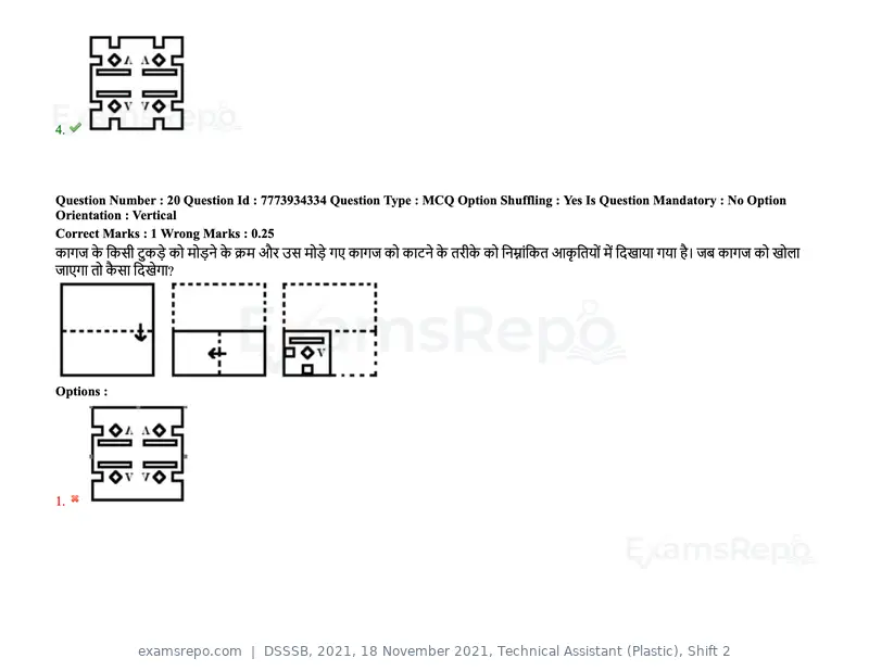 DSSSB 2021 question paper, 18 November 2021, Technical Assistant (Plastic), Shift 2, page 24 of 168