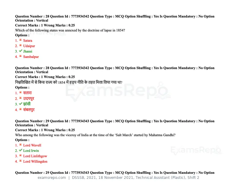 DSSSB 2021 question paper, 18 November 2021, Technical Assistant (Plastic), Shift 2, page 31 of 168