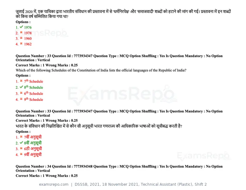 DSSSB 2021 question paper, 18 November 2021, Technical Assistant (Plastic), Shift 2, page 34 of 168