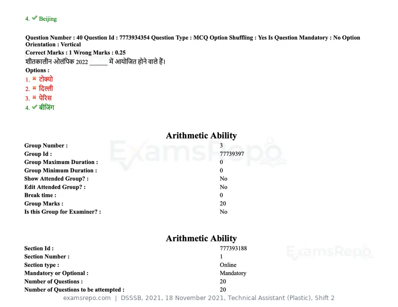 DSSSB 2021 question paper, 18 November 2021, Technical Assistant (Plastic), Shift 2, page 39 of 168