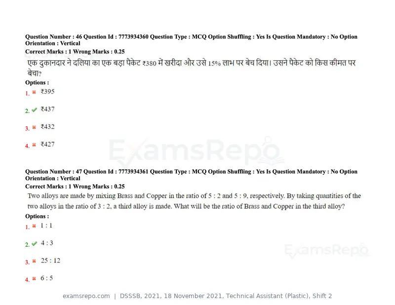 DSSSB 2021 question paper, 18 November 2021, Technical Assistant (Plastic), Shift 2, page 46 of 168
