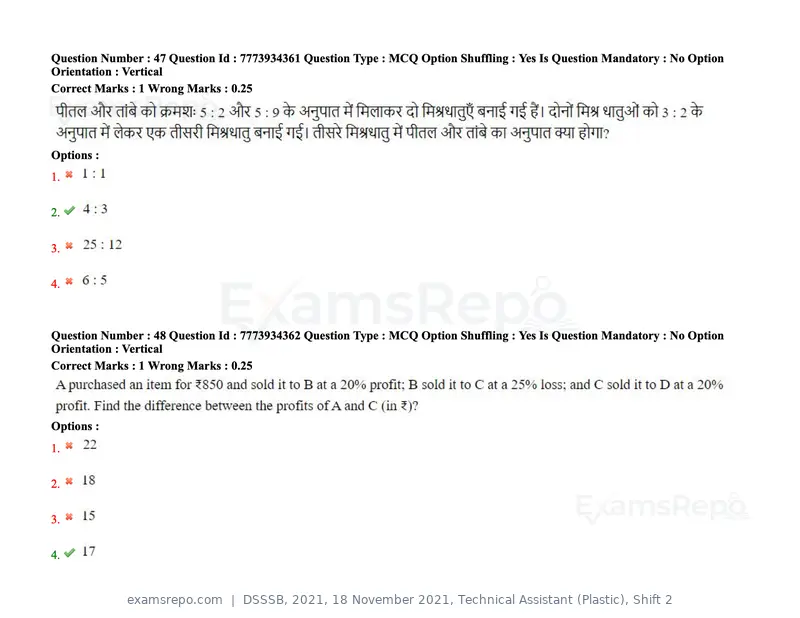 DSSSB 2021 question paper, 18 November 2021, Technical Assistant (Plastic), Shift 2, page 47 of 168