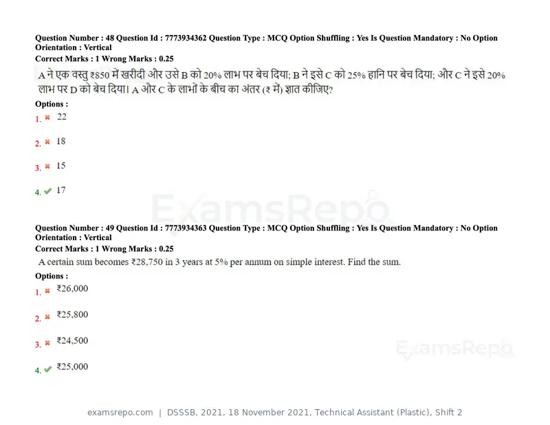DSSSB 2021 question paper, 18 November 2021, Technical Assistant (Plastic), Shift 2, page 48 of 168