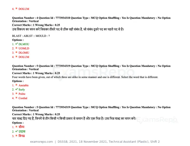 DSSSB 2021 question paper, 18 November 2021, Technical Assistant (Plastic), Shift 2, page 5 of 168