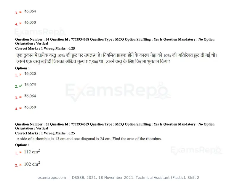 DSSSB 2021 question paper, 18 November 2021, Technical Assistant (Plastic), Shift 2, page 54 of 168