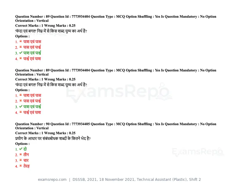 DSSSB 2021 question paper, 18 November 2021, Technical Assistant (Plastic), Shift 2, page 85 of 168