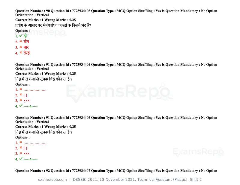 DSSSB 2021 question paper, 18 November 2021, Technical Assistant (Plastic), Shift 2, page 86 of 168