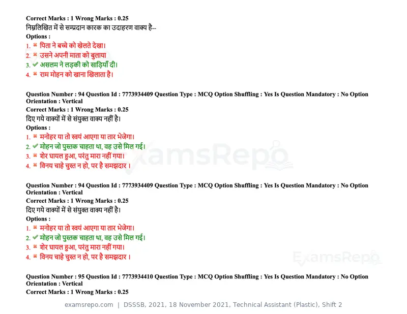 DSSSB 2021 question paper, 18 November 2021, Technical Assistant (Plastic), Shift 2, page 88 of 168