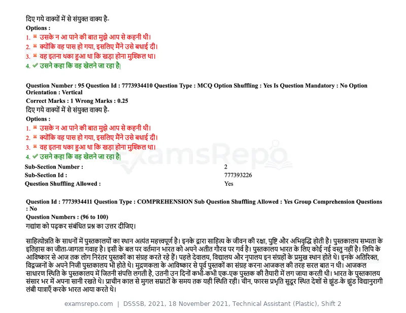 DSSSB 2021 question paper, 18 November 2021, Technical Assistant (Plastic), Shift 2, page 89 of 168