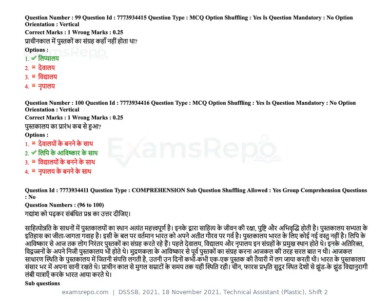 DSSSB 2021 question paper, 18 November 2021, Technical Assistant (Plastic), Shift 2, page 91 of 168