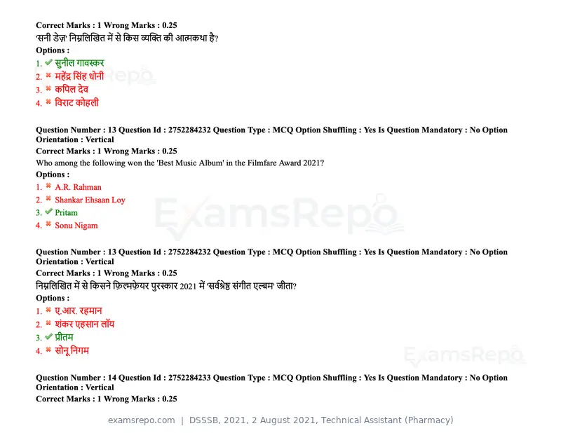 DSSSB 2021 question paper, 2 August 2021, Technical Assistant (Pharmacy), page 10 of 159