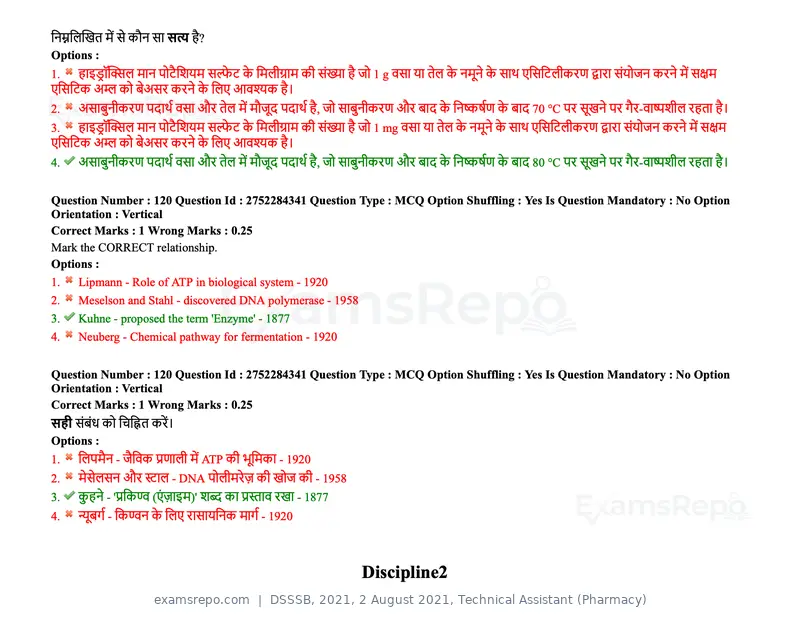 DSSSB 2021 question paper, 2 August 2021, Technical Assistant (Pharmacy), page 102 of 159