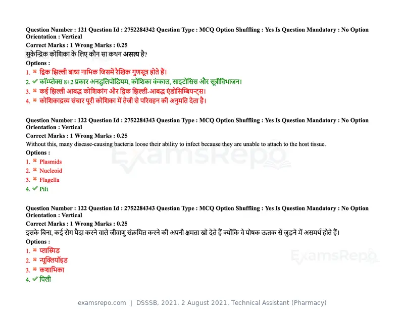 DSSSB 2021 question paper, 2 August 2021, Technical Assistant (Pharmacy), page 104 of 159