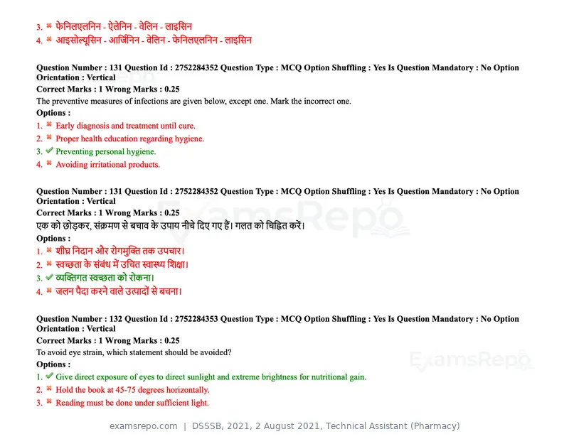 DSSSB 2021 question paper, 2 August 2021, Technical Assistant (Pharmacy), page 110 of 159
