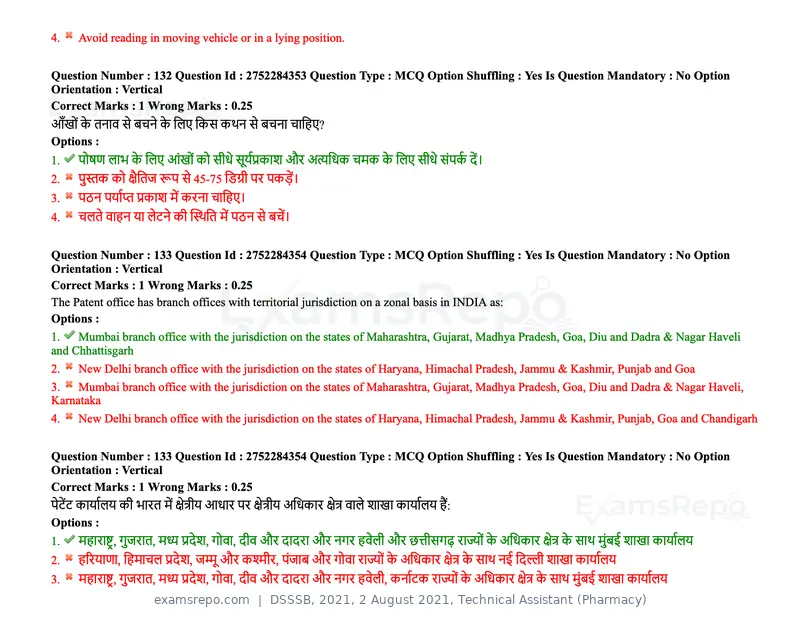 DSSSB 2021 question paper, 2 August 2021, Technical Assistant (Pharmacy), page 111 of 159