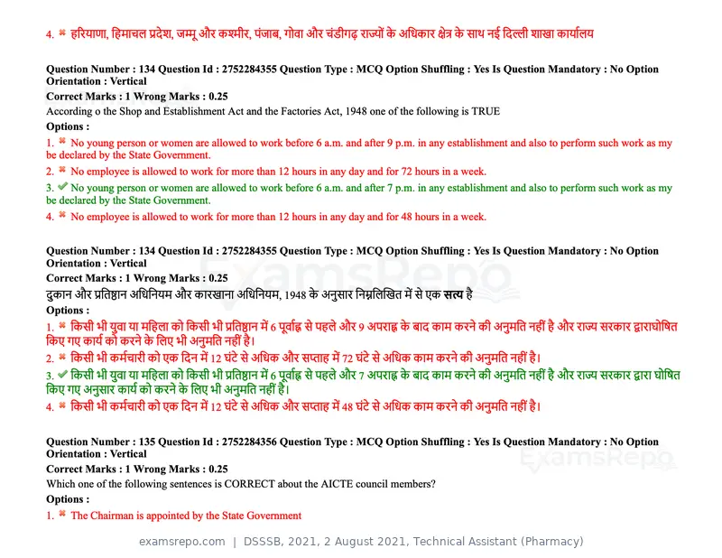 DSSSB 2021 question paper, 2 August 2021, Technical Assistant (Pharmacy), page 112 of 159