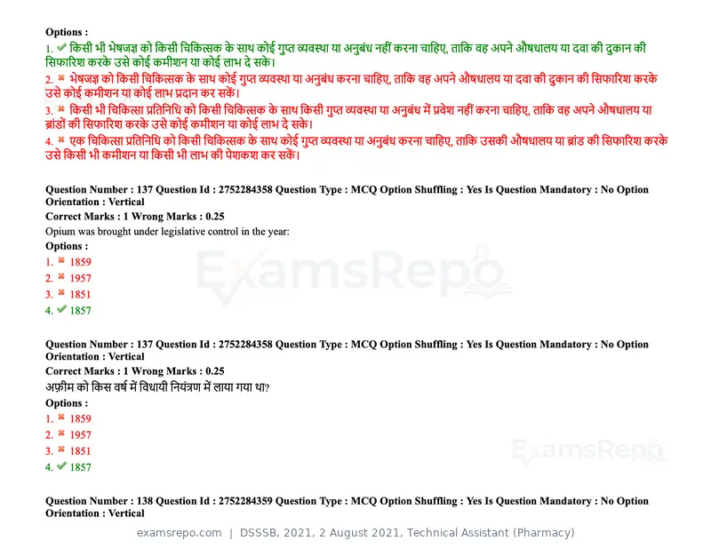 DSSSB 2021 question paper, 2 August 2021, Technical Assistant (Pharmacy), page 114 of 159