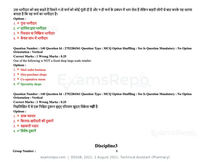 DSSSB 2021 question paper, 2 August 2021, Technical Assistant (Pharmacy), page 116 of 159
