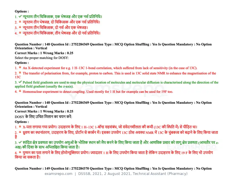 DSSSB 2021 question paper, 2 August 2021, Technical Assistant (Pharmacy), page 122 of 159