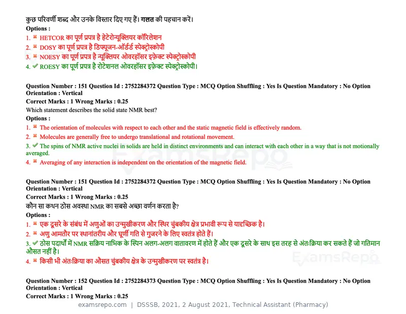 DSSSB 2021 question paper, 2 August 2021, Technical Assistant (Pharmacy), page 124 of 159