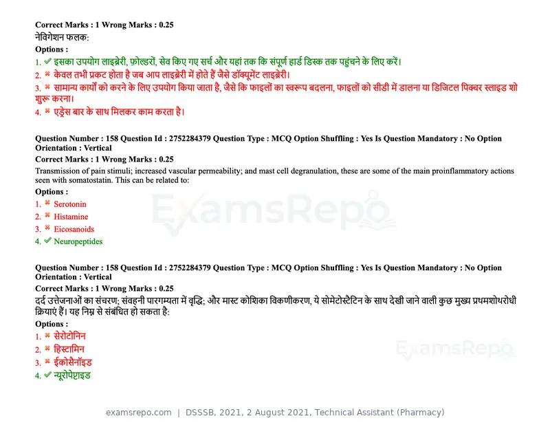 DSSSB 2021 question paper, 2 August 2021, Technical Assistant (Pharmacy), page 129 of 159