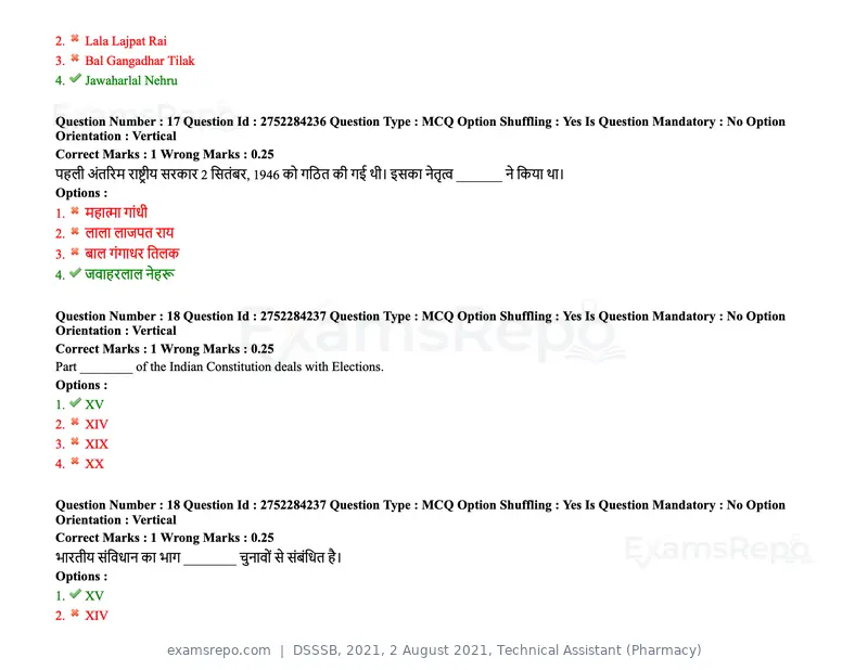 DSSSB 2021 question paper, 2 August 2021, Technical Assistant (Pharmacy), page 13 of 159
