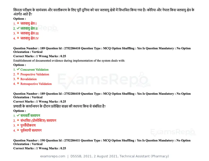 DSSSB 2021 question paper, 2 August 2021, Technical Assistant (Pharmacy), page 151 of 159