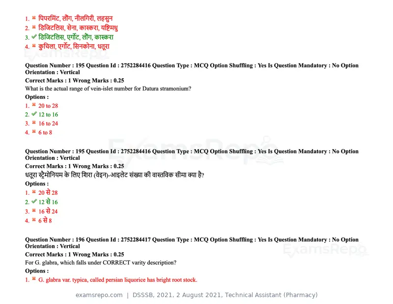 DSSSB 2021 question paper, 2 August 2021, Technical Assistant (Pharmacy), page 155 of 159