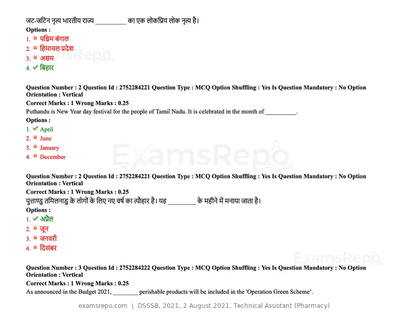 DSSSB 2021 question paper, 2 August 2021, Technical Assistant (Pharmacy), page 3 of 159