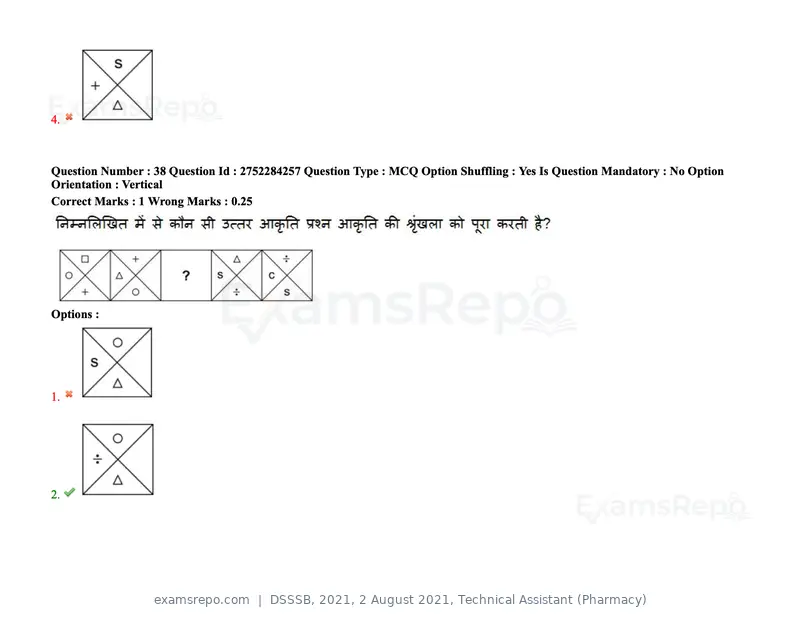 DSSSB 2021 question paper, 2 August 2021, Technical Assistant (Pharmacy), page 33 of 159