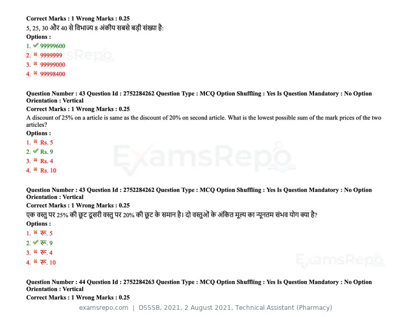 DSSSB 2021 question paper, 2 August 2021, Technical Assistant (Pharmacy), page 41 of 159