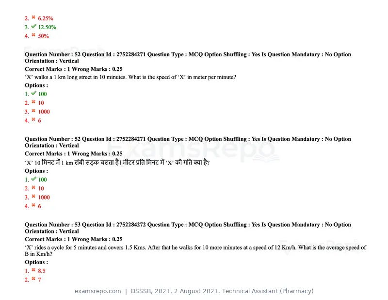 DSSSB 2021 question paper, 2 August 2021, Technical Assistant (Pharmacy), page 47 of 159