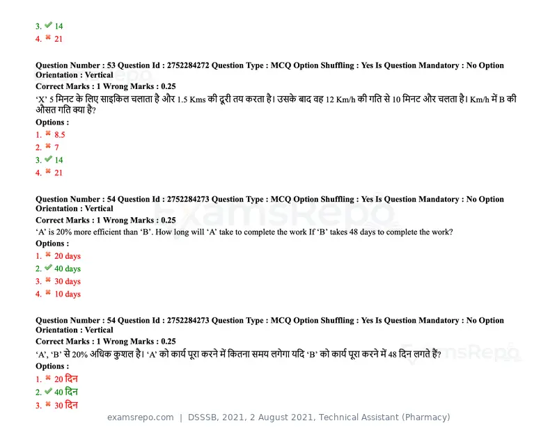 DSSSB 2021 question paper, 2 August 2021, Technical Assistant (Pharmacy), page 48 of 159