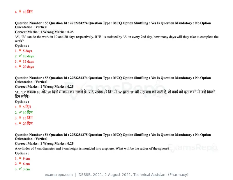 DSSSB 2021 question paper, 2 August 2021, Technical Assistant (Pharmacy), page 49 of 159