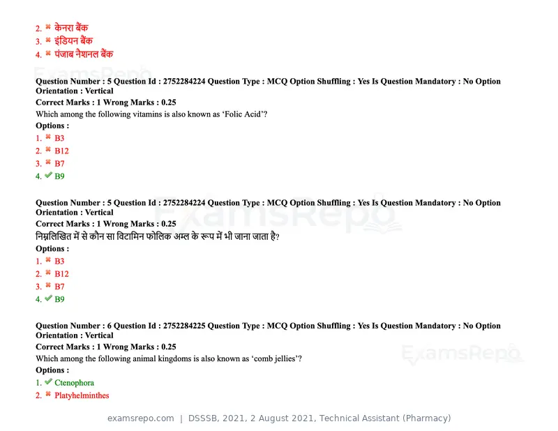 DSSSB 2021 question paper, 2 August 2021, Technical Assistant (Pharmacy), page 5 of 159