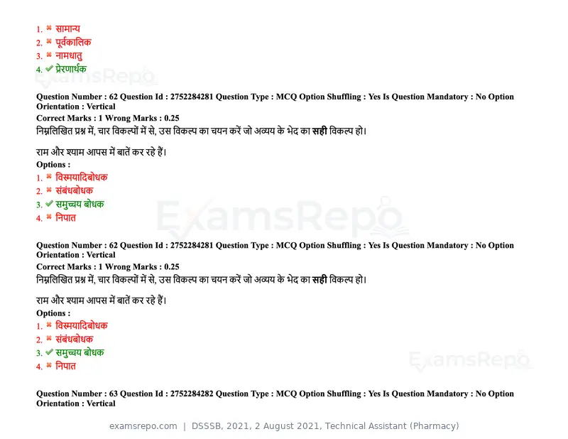 DSSSB 2021 question paper, 2 August 2021, Technical Assistant (Pharmacy), page 58 of 159